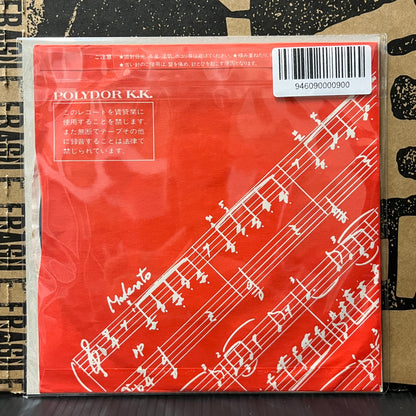 Used Vinyl: The Jam "The Bitterest Pill (I Ever Had To Swallow)" 7" (Japanese Press)