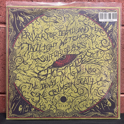 Used Vinyl: Jess And The Ancient Ones "S/T" LP
