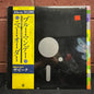 Used Vinyl: New Order "Blue Monday / The Beach" LP (Japanese Press)