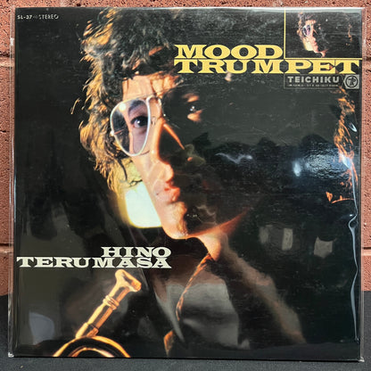 Used Vinyl: Hino Terumasa "Mood Trumpet" LP (Late 60's Japanese Press)