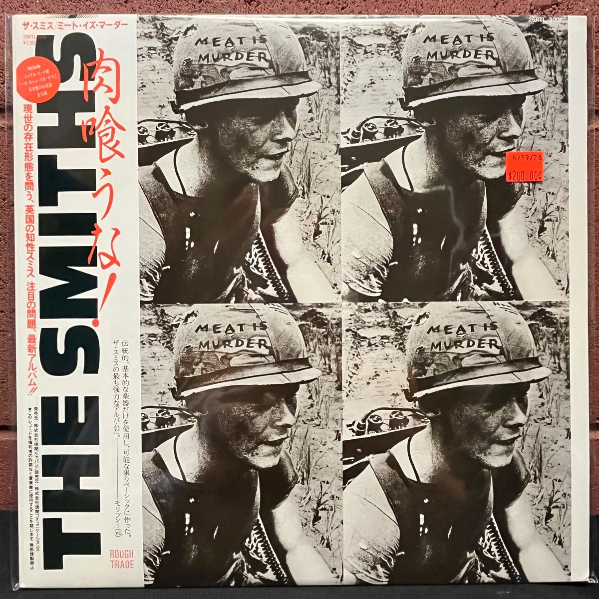 Used Vinyl: The Smiths "Meat Is Murder" LP (1985 Japanese Issue)