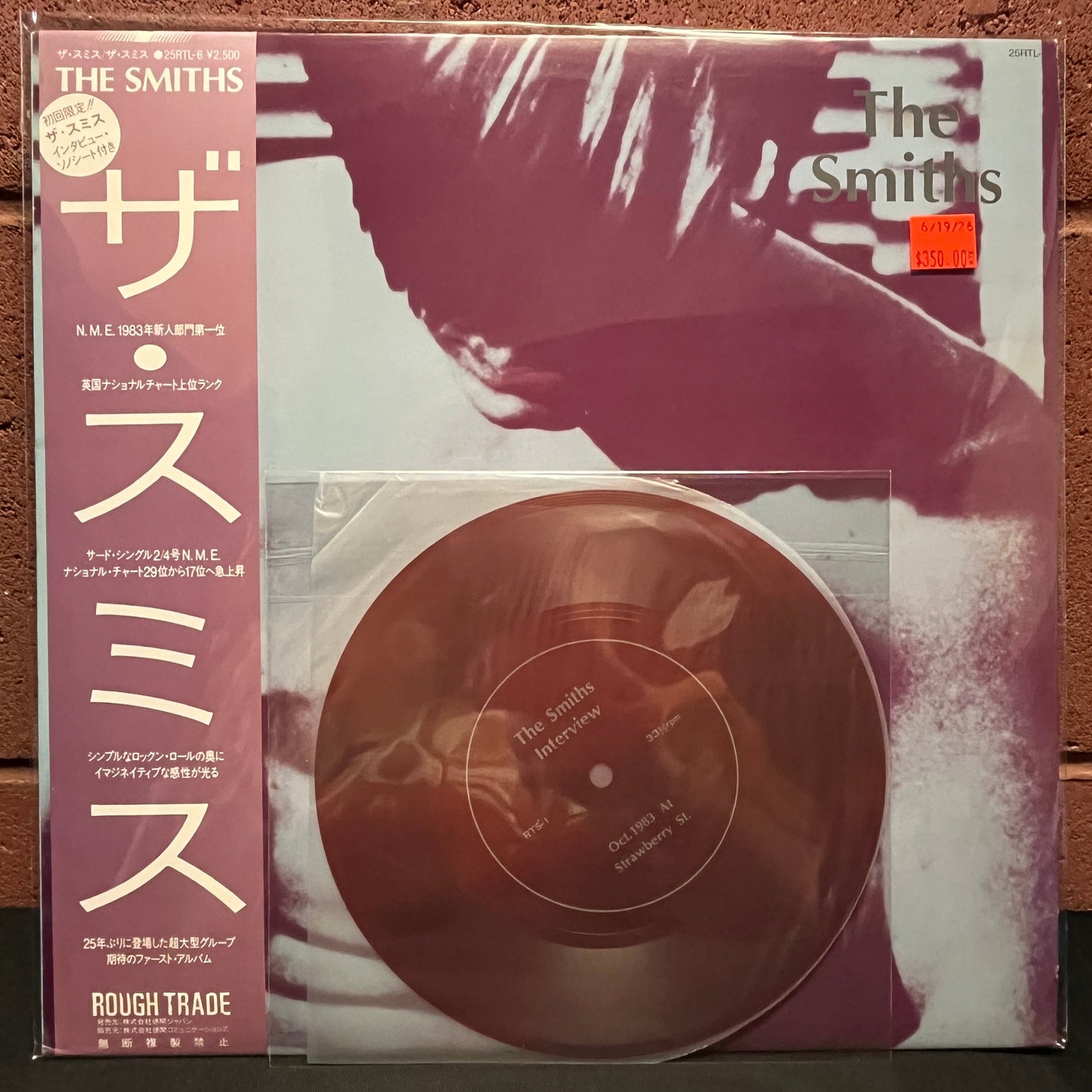 Used Vinyl: The Smiths "S/T" LP + Flexi (1984 Japanese Issue)