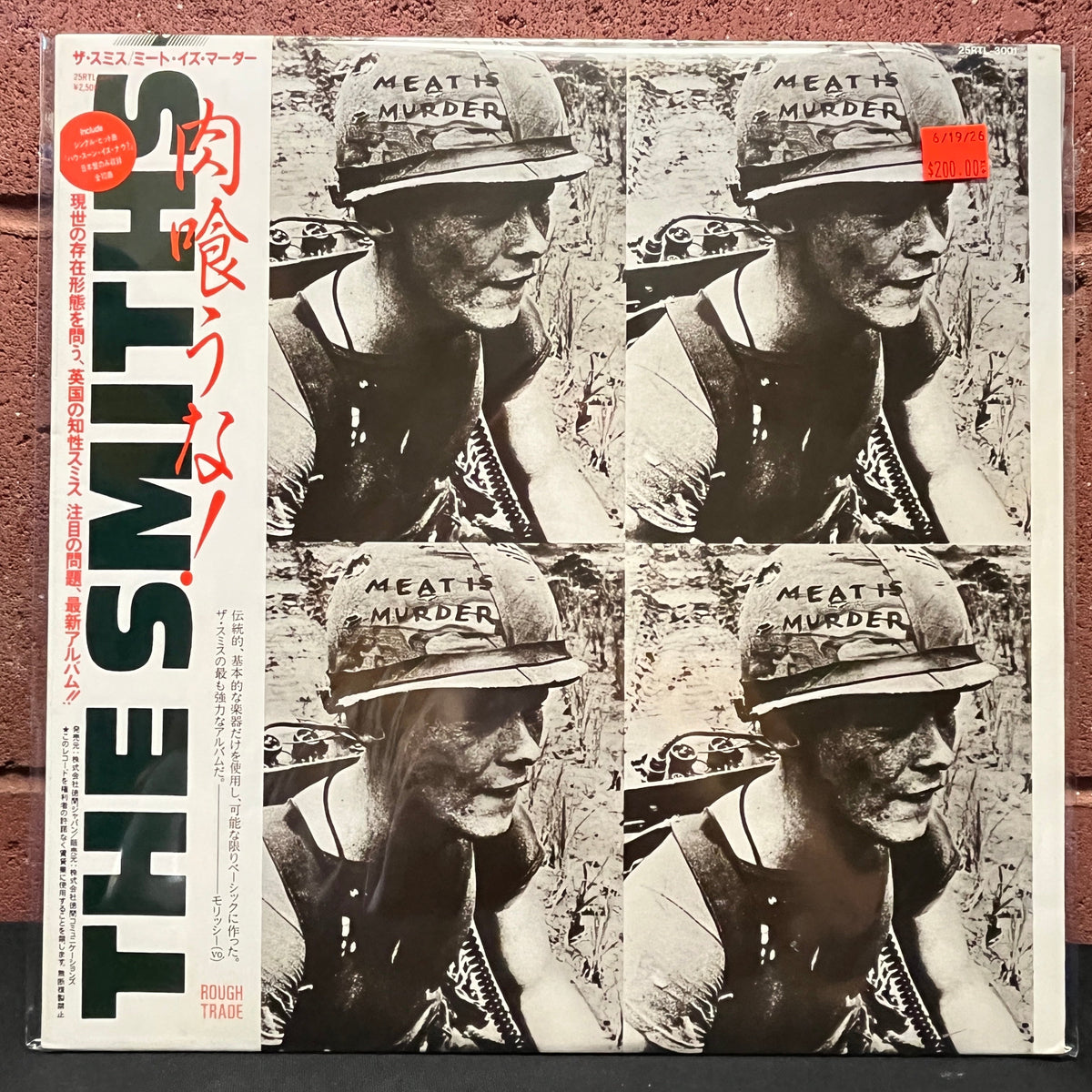 Used Vinyl: The Smiths "Meat Is Murder" LP (1985 Japanese Issue)