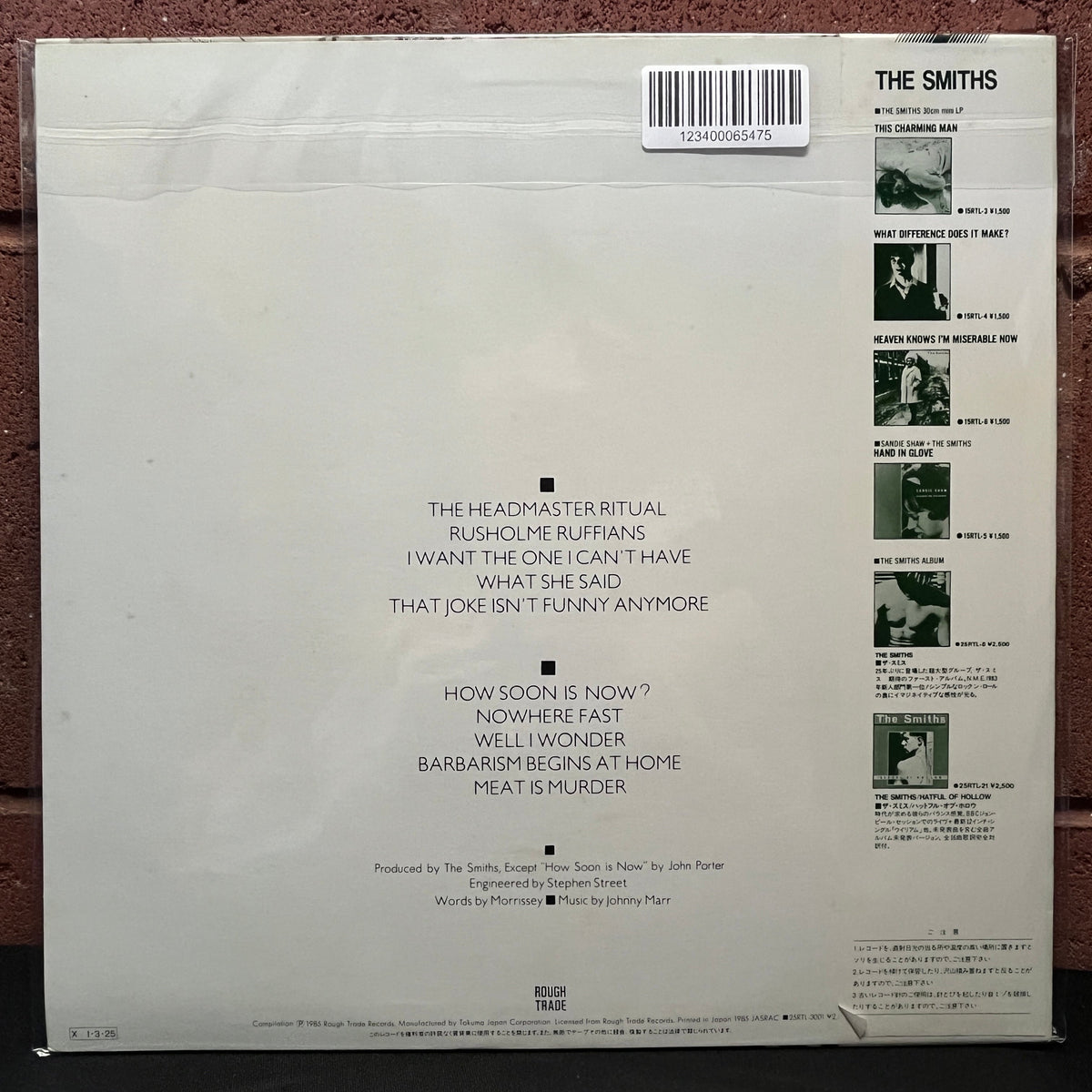 Used Vinyl: The Smiths "Meat Is Murder" LP (1985 Japanese Issue)