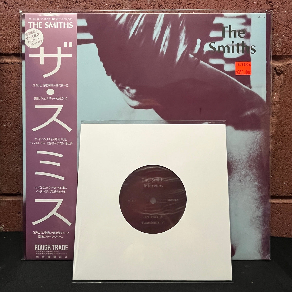 Used Vinyl: The Smiths "S/T" LP + Flexi (1984 Japanese Issue)