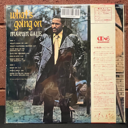 Used Vinyl: Marvin Gaye "What's Going On" LP (1975 Quadraphonic Japanese Issue)