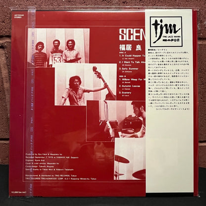 Used Vinyl: Ryo Fukui "Scenery" (2009 Japanese Issue)