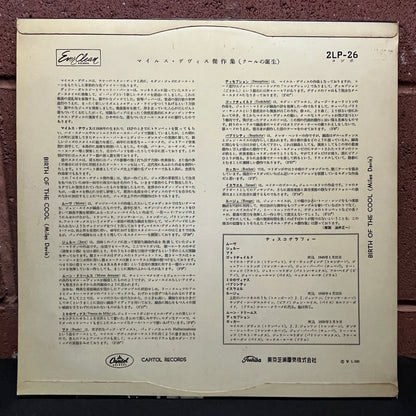 Used Vinyl: Miles Davis "Birth Of The Cool" LP (1957 Mono Japanese Flipback issue)