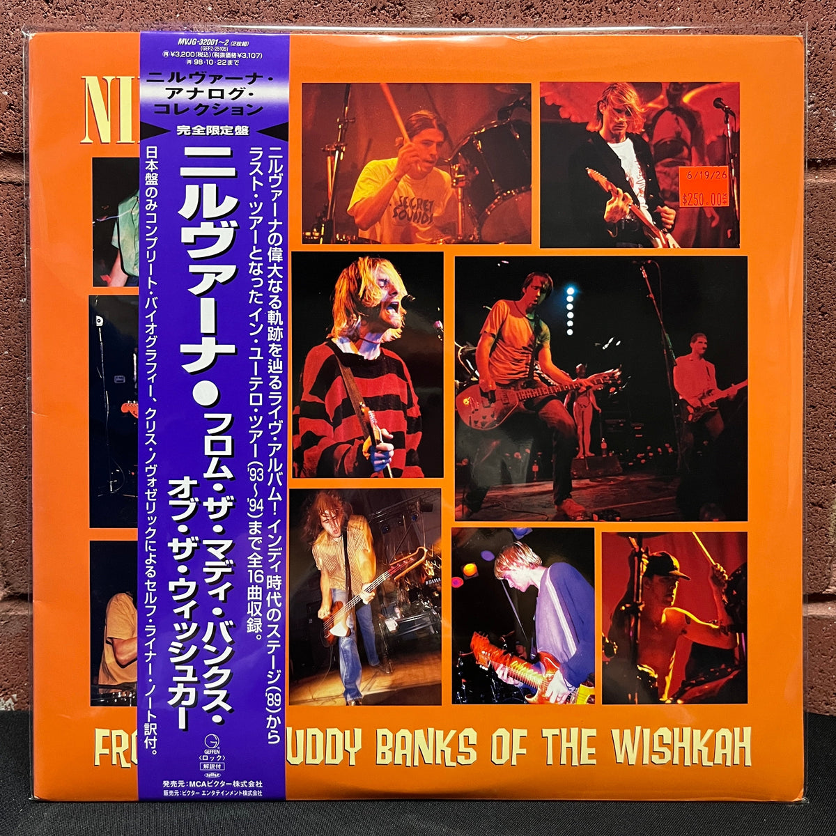 Used Vinyl: Nivana "From The Muddy Banks Of The Wishkah" 2xLP (1996 Japanese Issue)