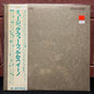 Used Vinyl: Brian Eno "Music For Films" LP (1978 Japanese Promo copy)