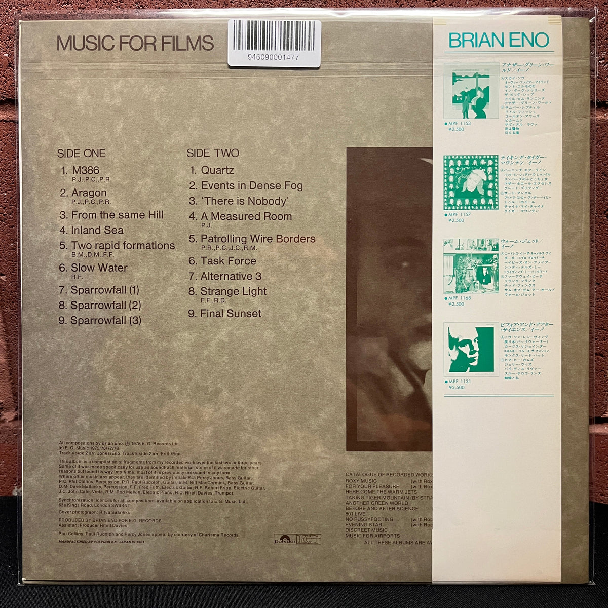 Used Vinyl: Brian Eno "Music For Films" LP (1978 Japanese Promo copy)