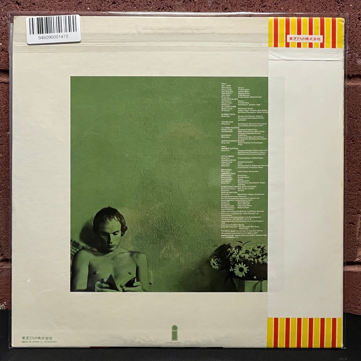 Used Vinyl: Brian Eno "Another Green World" LP (1975 Japanese Issue)