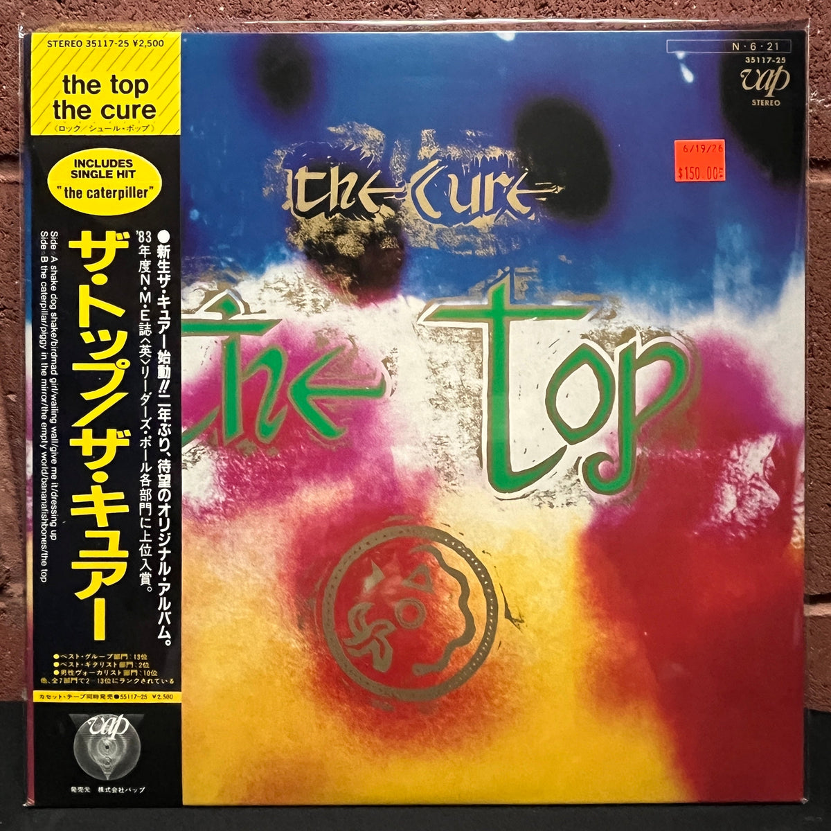 Used Vinyl: The Cure "The Top" LP (1984 Japanese Issue)
