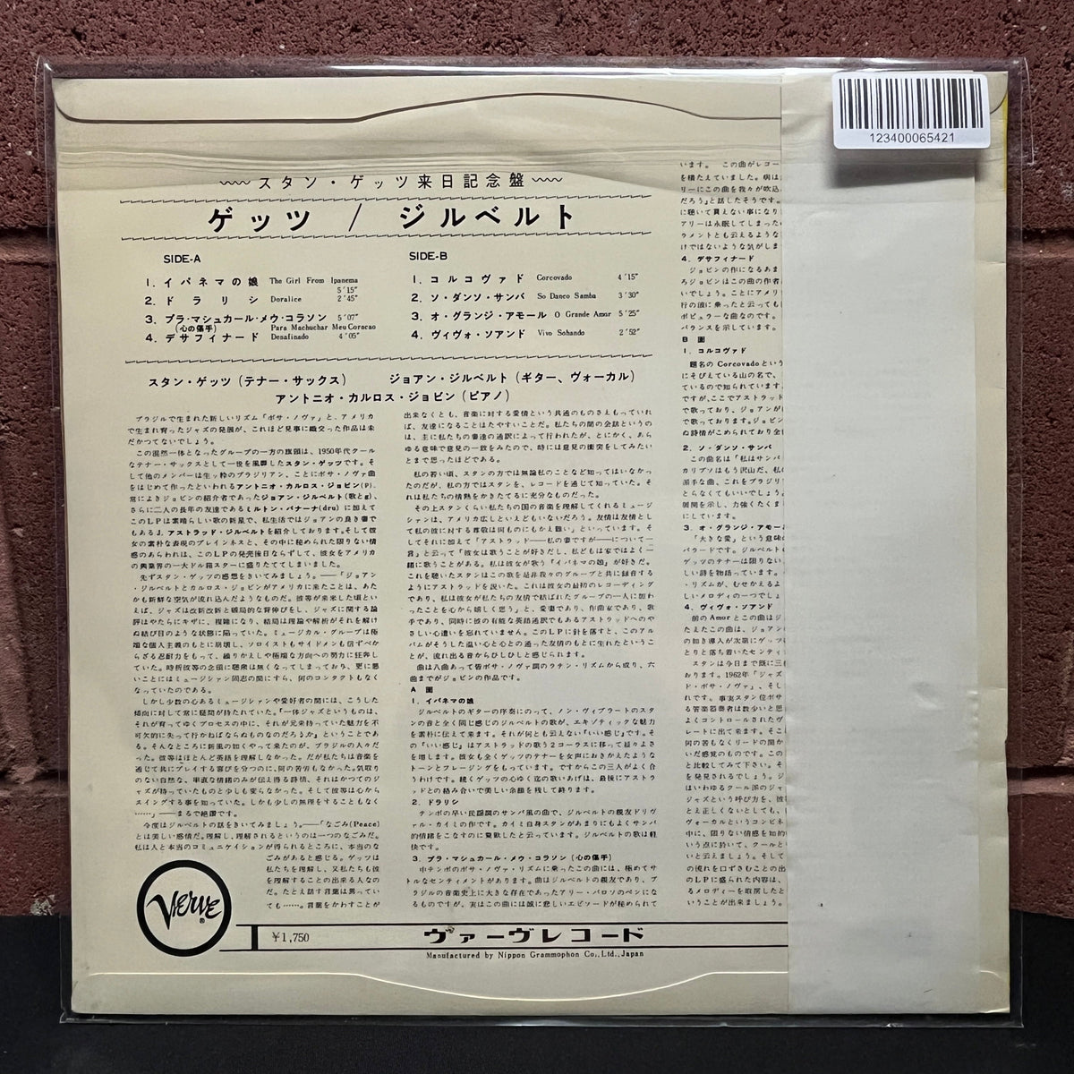 Used Vinyl: Stan Getz and Joao Gilberto Featuring Antonio Carlos Jobim "Getz / Gilberto" LP (1965 Japanese Issue)