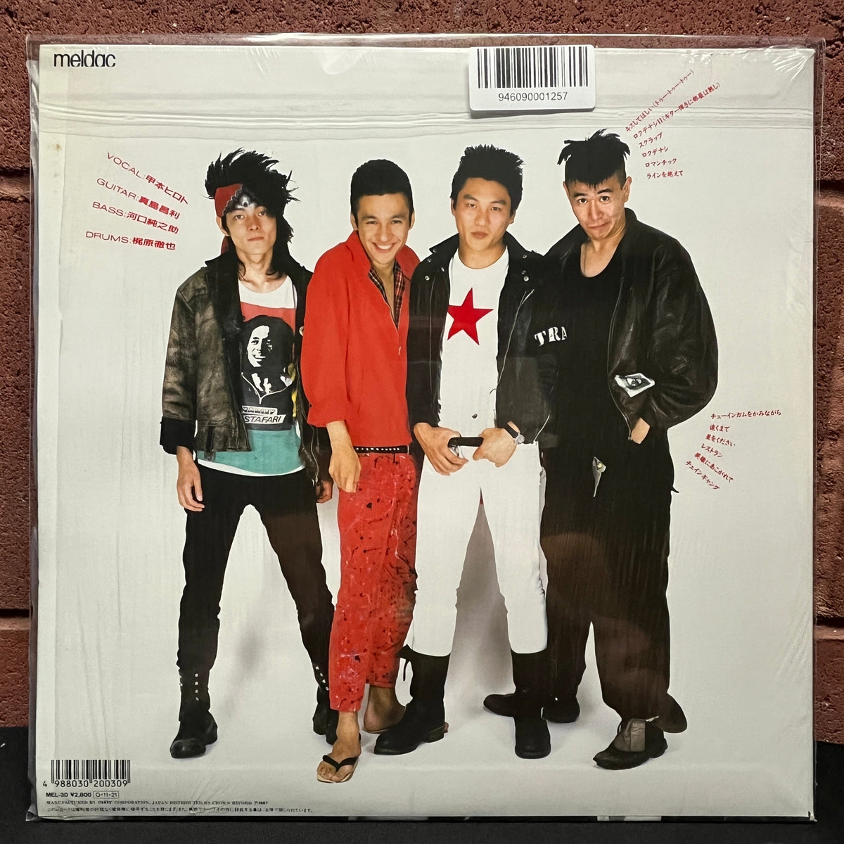 Used Vinyl: The Blue Hearts "Young and Pretty" LP (1987 Japanese Press in Shrink w/Hype!)