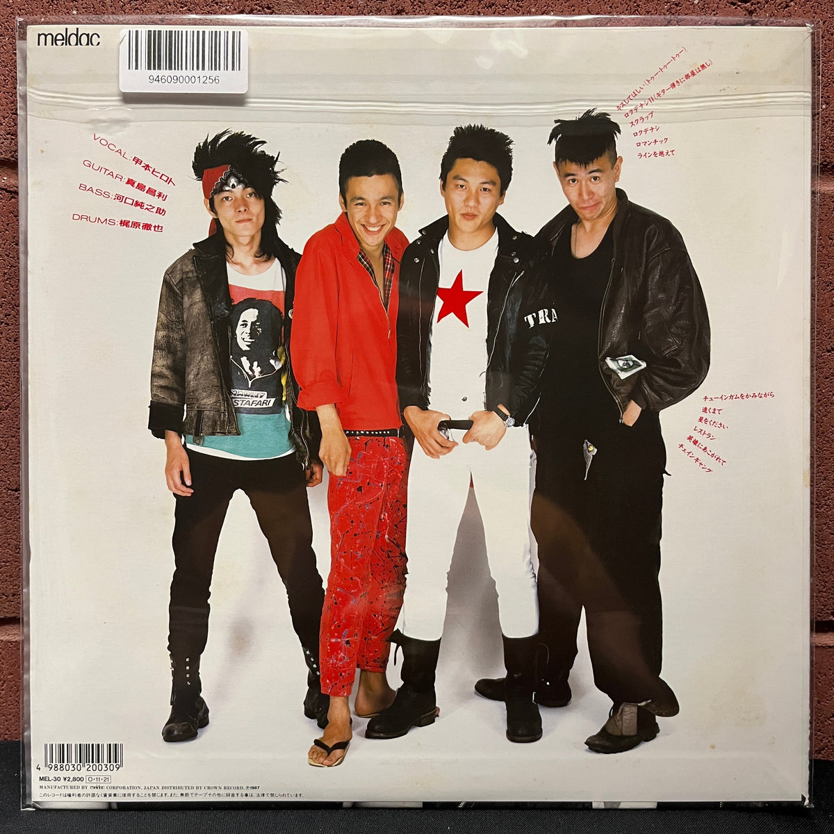Used Vinyl: The Blue Hearts "Young and Pretty" LP (1987 Japanese Issue)