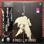 Used Vinyl: Discharge "The Price Of Silence" LP (1984 Japan Only Release)