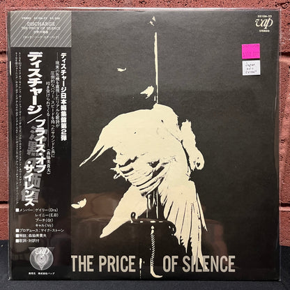 Used Vinyl: Discharge "The Price Of Silence" LP (1984 Japan Only Release)