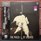 Used Vinyl: Discharge "The Price Of Silence" LP (1984 Japan Only Release)