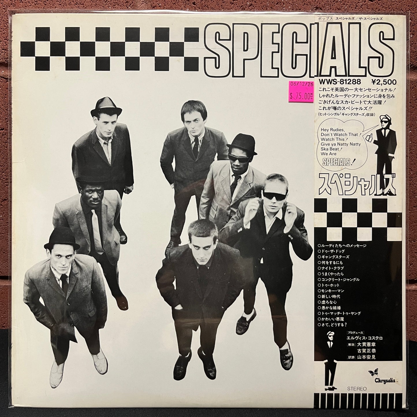 Used Vinyl: The Specials "S/T" LP (1980 Japanese Issue)