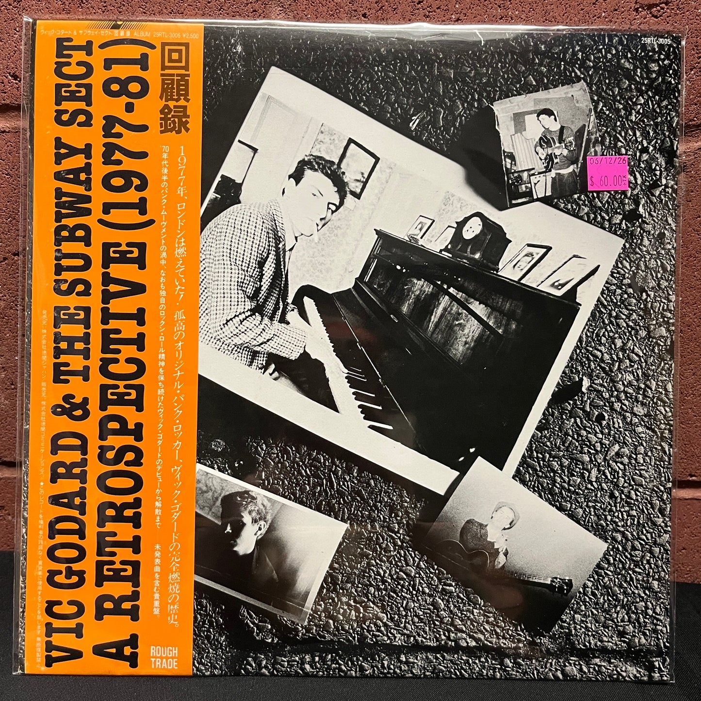 Used Vinyl: Vic Godard & The Subway Sect "A Retrospective (1977-81)" LP (1984 Japanese Issue)
