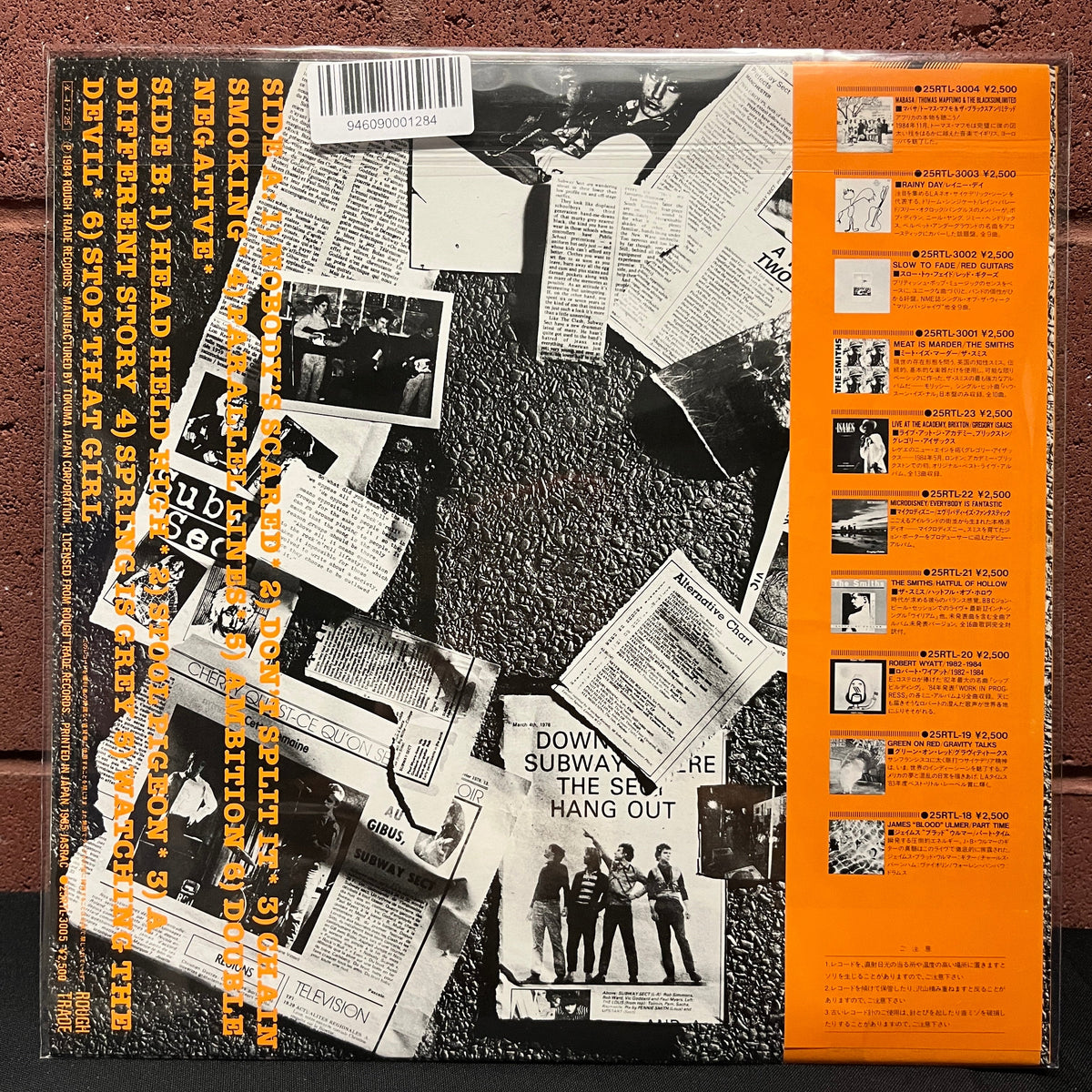 Used Vinyl: Vic Godard & The Subway Sect "A Retrospective (1977-81)" LP (1984 Japanese Issue)