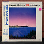 Used Vinyl: V/A "Hawaiian Dream (OST)" LP (1987 Japanese Press)