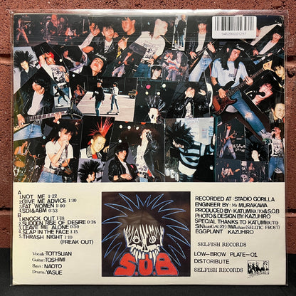 Used Vinyl: S.O.B. "Leave Me Alone" LP (1986 Japanese Issue)