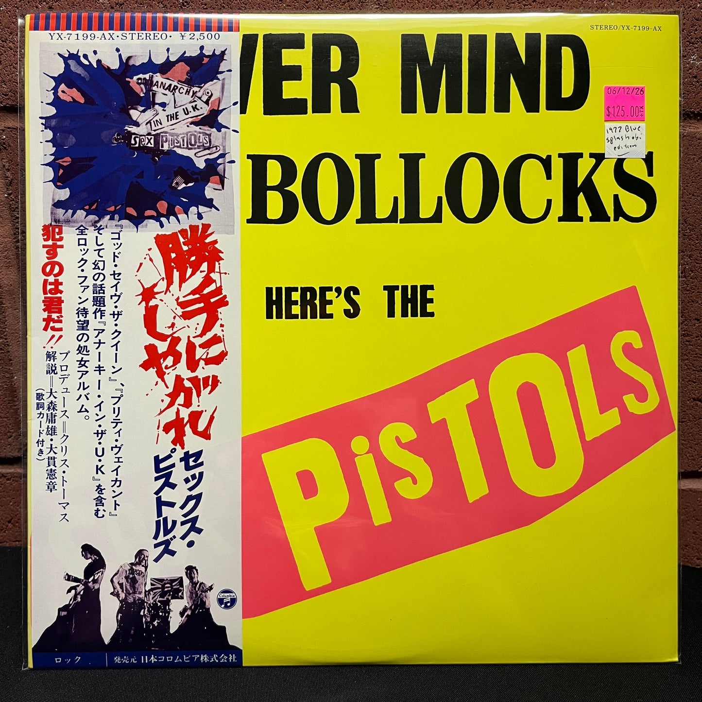 Used Vinyl: Sex Pistols "Never Mind The Bollocks" LP (1977 Japanese Press Blue Splash)