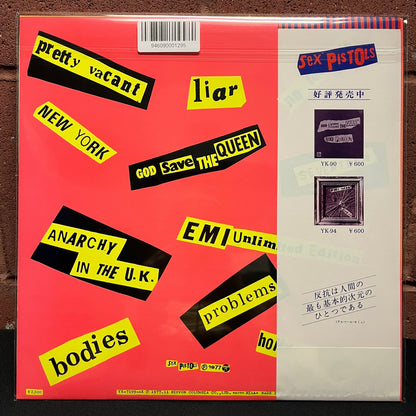 Used Vinyl: Sex Pistols "Never Mind The Bollocks" LP (1977 Japanese Press Blue Splash)