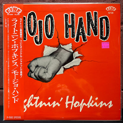 Used Vinyl: Lightnin' Hopkins "Mojo Hand" LP (1983 Japanese Issue)