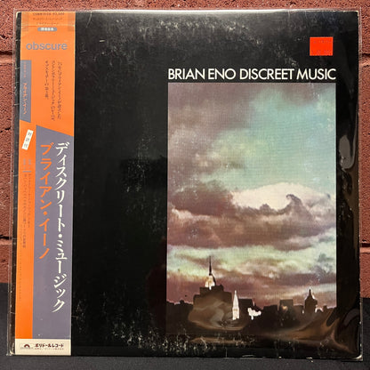 Used Vinyl: Brian Eno "Discreet Music" LP (1982 Japanese Issue)