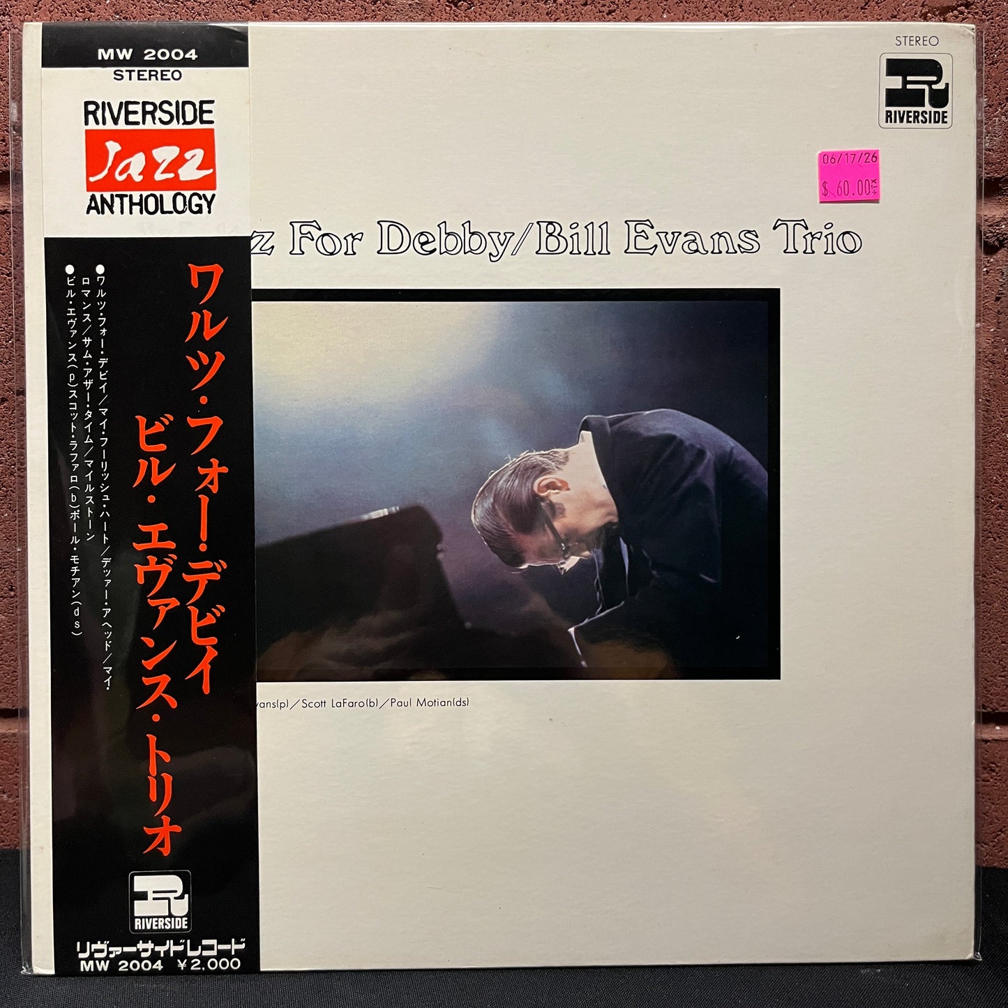 Used Vinyl: Bill Evans Trio "Waltz For Debby" LP (1970 Japanese Issue)