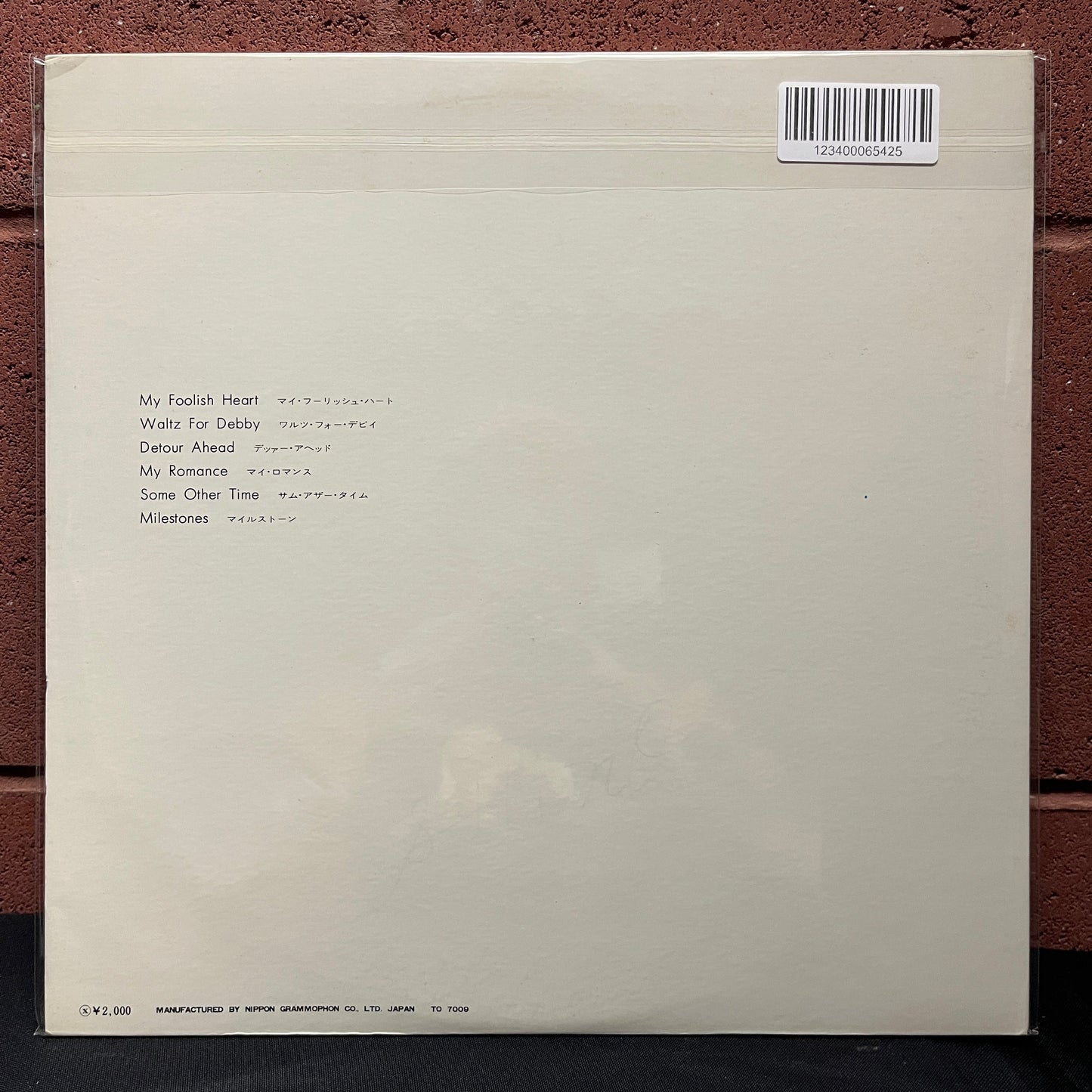 Used Vinyl: Bill Evans Trio "Waltz For Debby" LP (1970 Japanese Issue)
