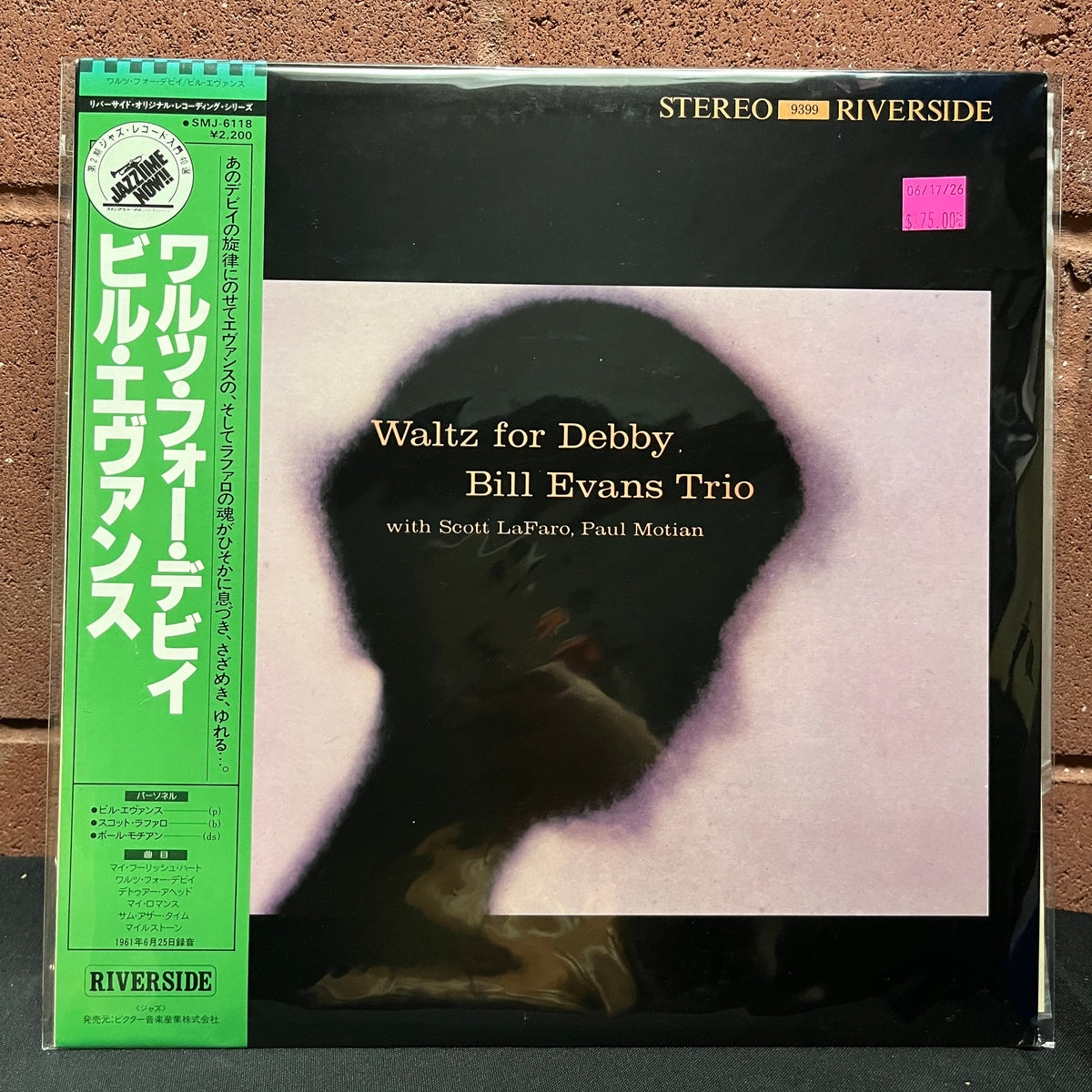 Used Vinyl: Bill Evans Trio "Waltz For Debby" LP (1975 Japanese Press)