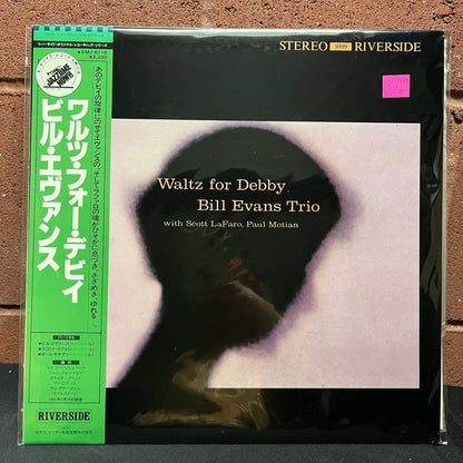 Used Vinyl: Bill Evans Trio "Waltz For Debby" LP (1975 Japanese Press)