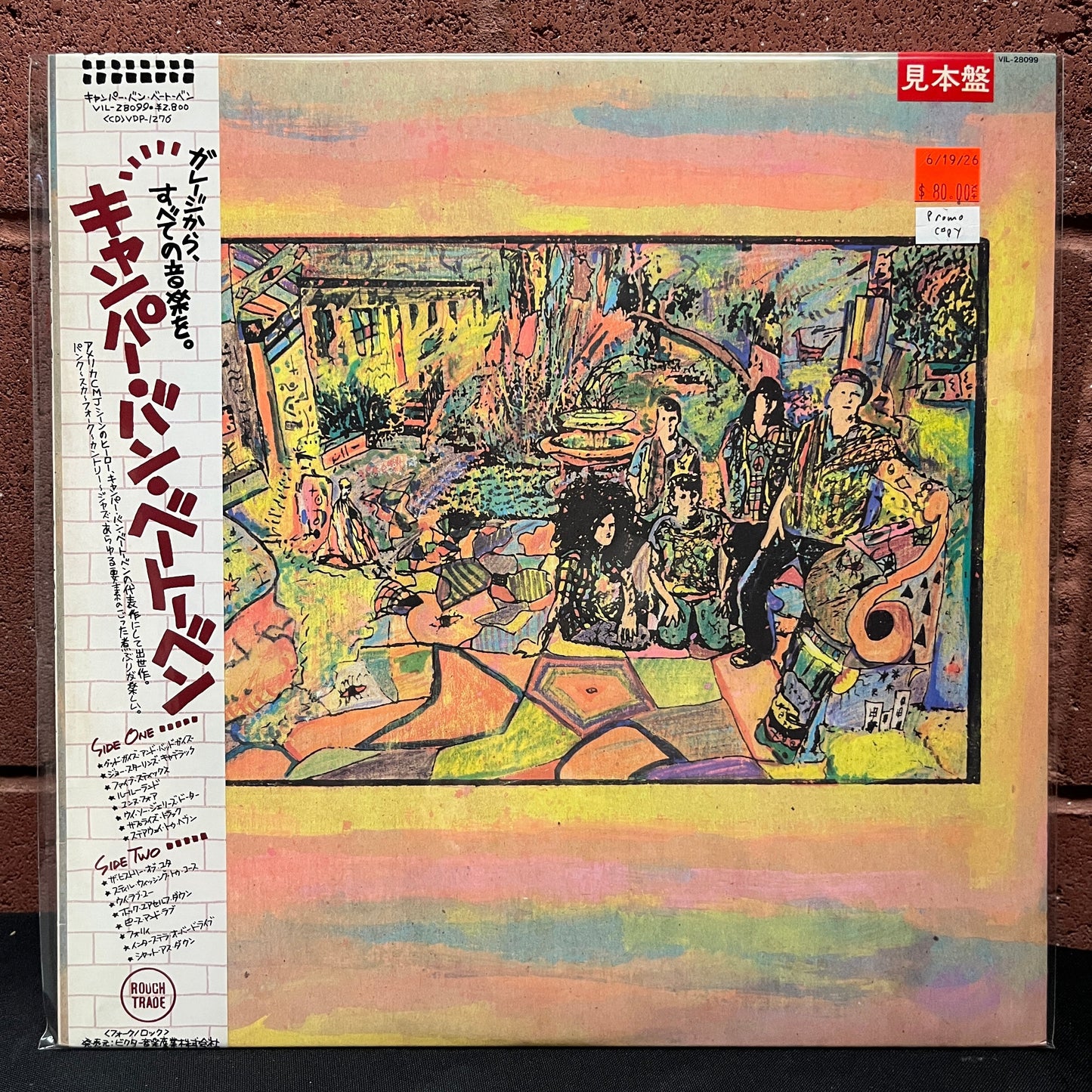 Used Vinyl: Camper Van Beethoven "S/T" LP (1987 Japanese Promo Copy)