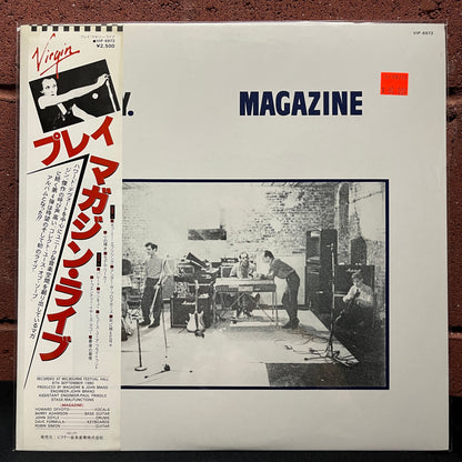 Used Vinyl: Magazine "Play" LP (1981 Japanese Issue)