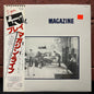 Used Vinyl: Magazine "Play" LP (1981 Japanese Issue)