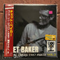 Used Vinyl: Chet Baker "Live In Japan 1987 Fukui, Vol. 2" LP (2026 Blue Vinyl Japanese Issue)