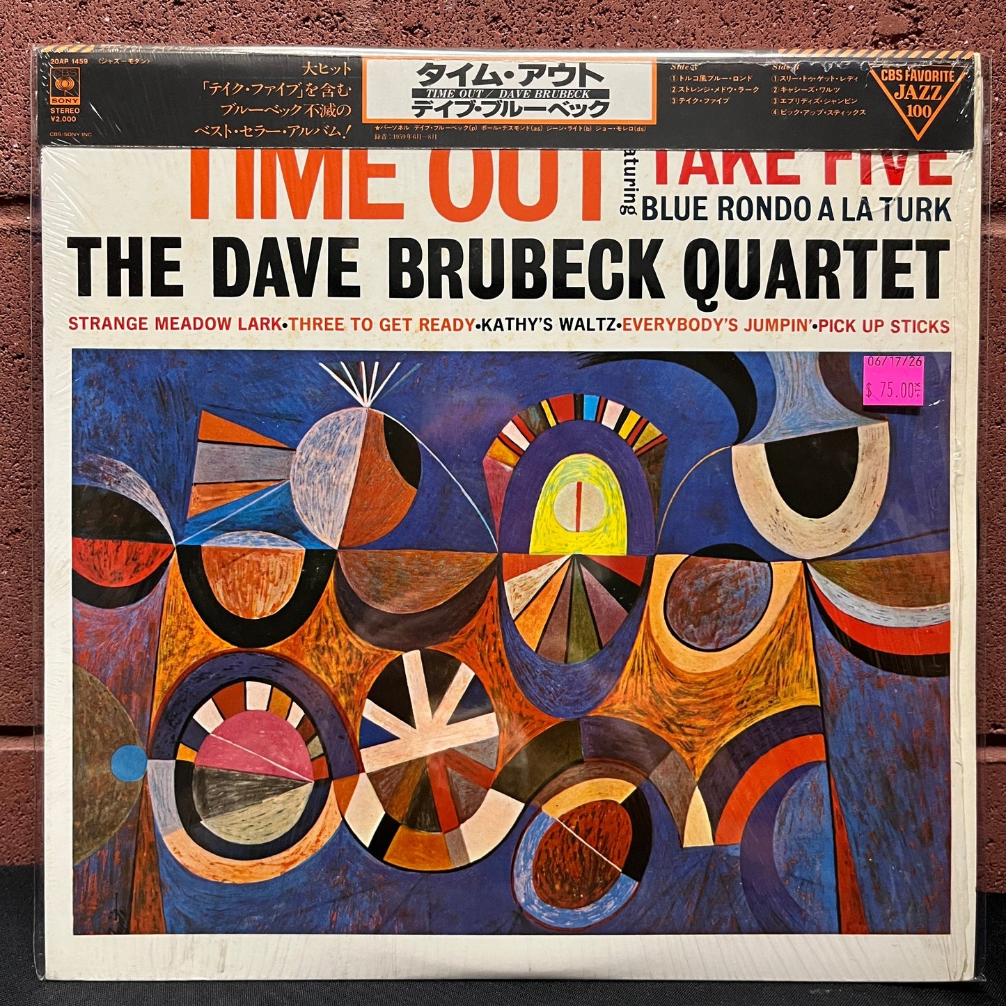 Used Vinyl: The Dave Brubeck Quartet "Time Out" LP (1979 Japanese Issue In Shrink!)