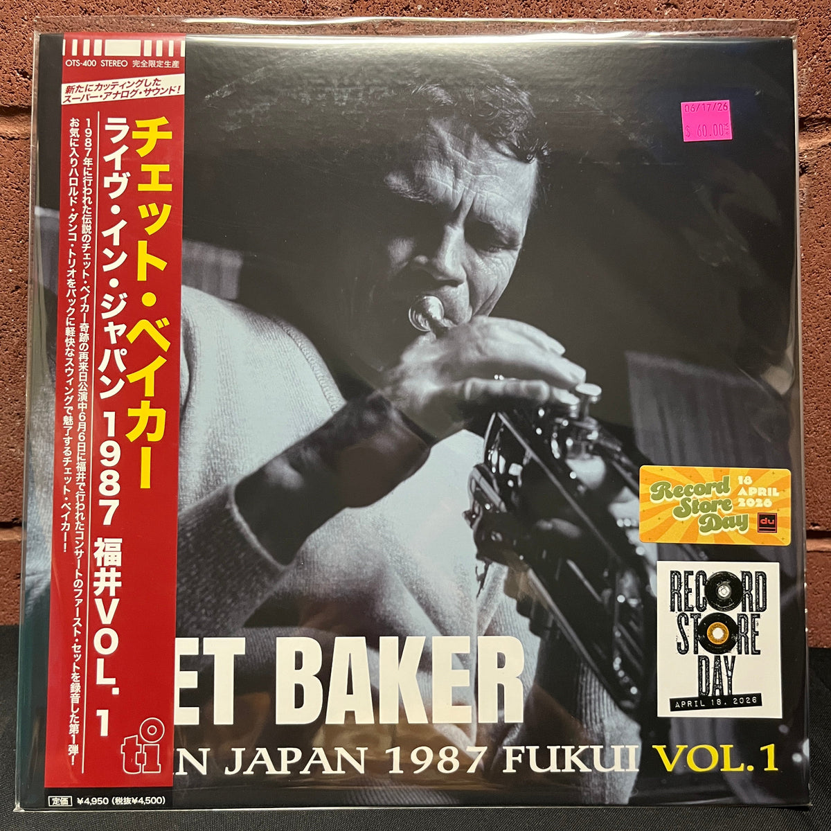Used Vinyl: Chet Baker "Live In Japan 1987 Fukui, Vol. 1" LP (2026 Blue Vinyl Japanese Issue)