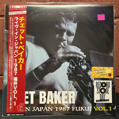 Used Vinyl: Chet Baker "Live In Japan 1987 Fukui, Vol. 1" LP (2026 Blue Vinyl Japanese Issue)