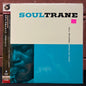 Used Vinyl: John Coltrane With Red Garlandgff "Soultrane" LP (200 Gram 2009 Japanese Issue)