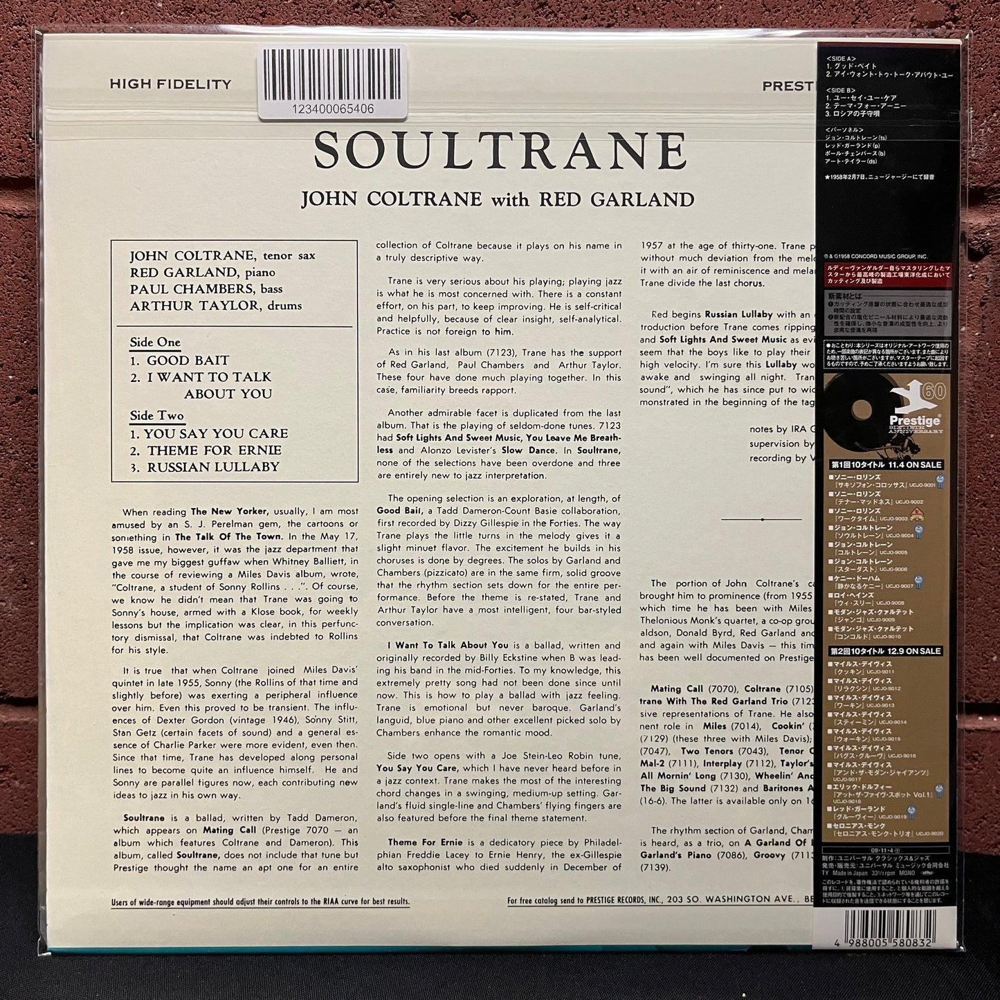 Used Vinyl: John Coltrane With Red Garlandgff "Soultrane" LP (200 Gram 2009 Japanese Issue)