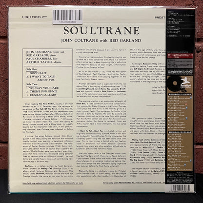 Used Vinyl: John Coltrane With Red Garlandgff "Soultrane" LP (200 Gram 2009 Japanese Issue)