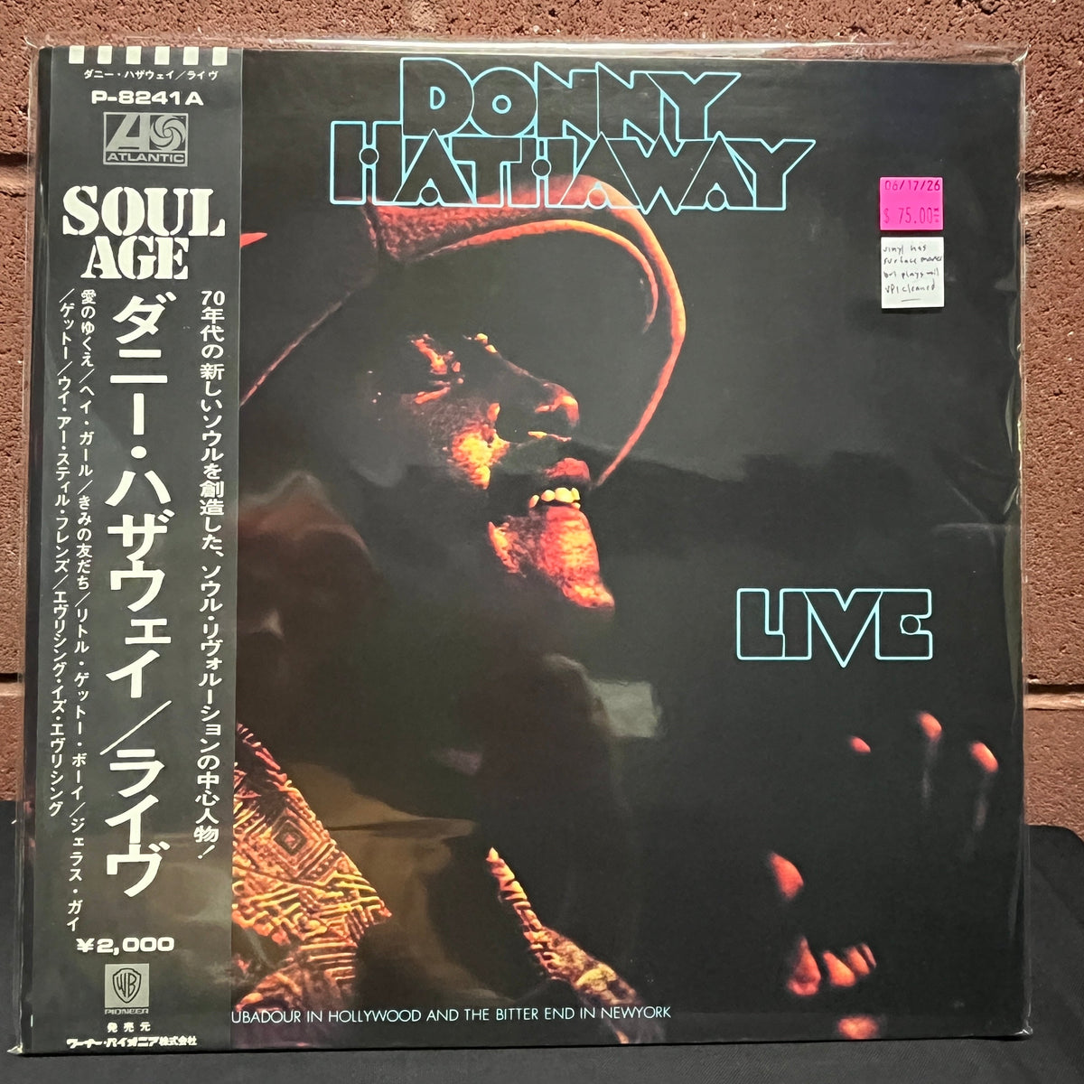 Used Vinyl: Donny Hathaway "Live" LP (1972 Japanese Issue)