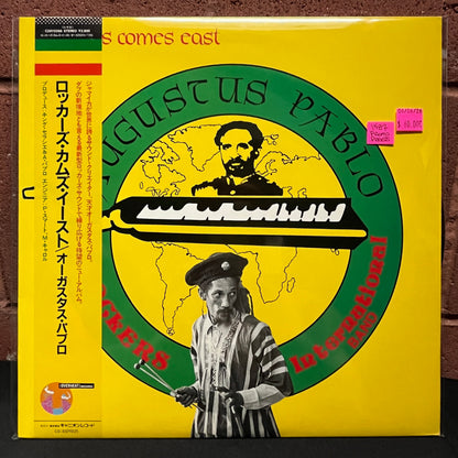 Used Vinyl: Augustus Pablo "Rockers Comes East" LP (1987 Japanese Promo Copy)
