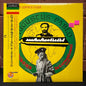 Used Vinyl: Augustus Pablo "Rockers Comes East" LP (1987 Japanese Promo Copy)