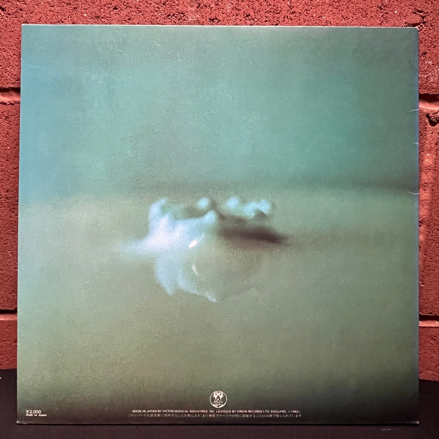Used Vinyl: Tangerine Dream "Rubycon" LP (1982 Japanese Issue)